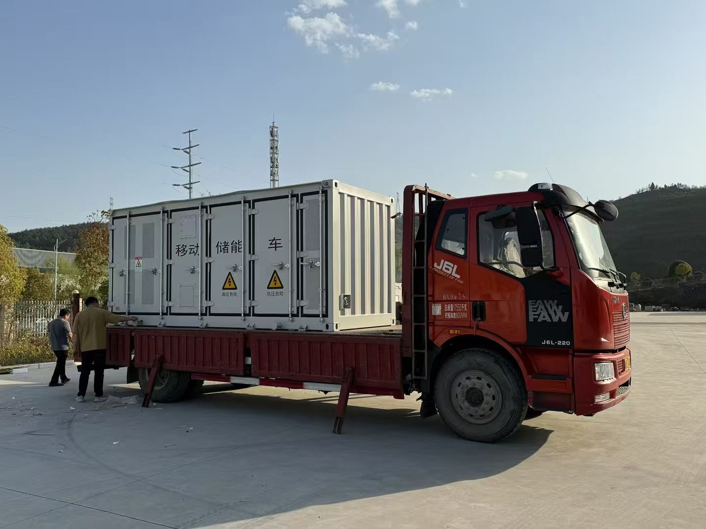 Mobility eneryg storage