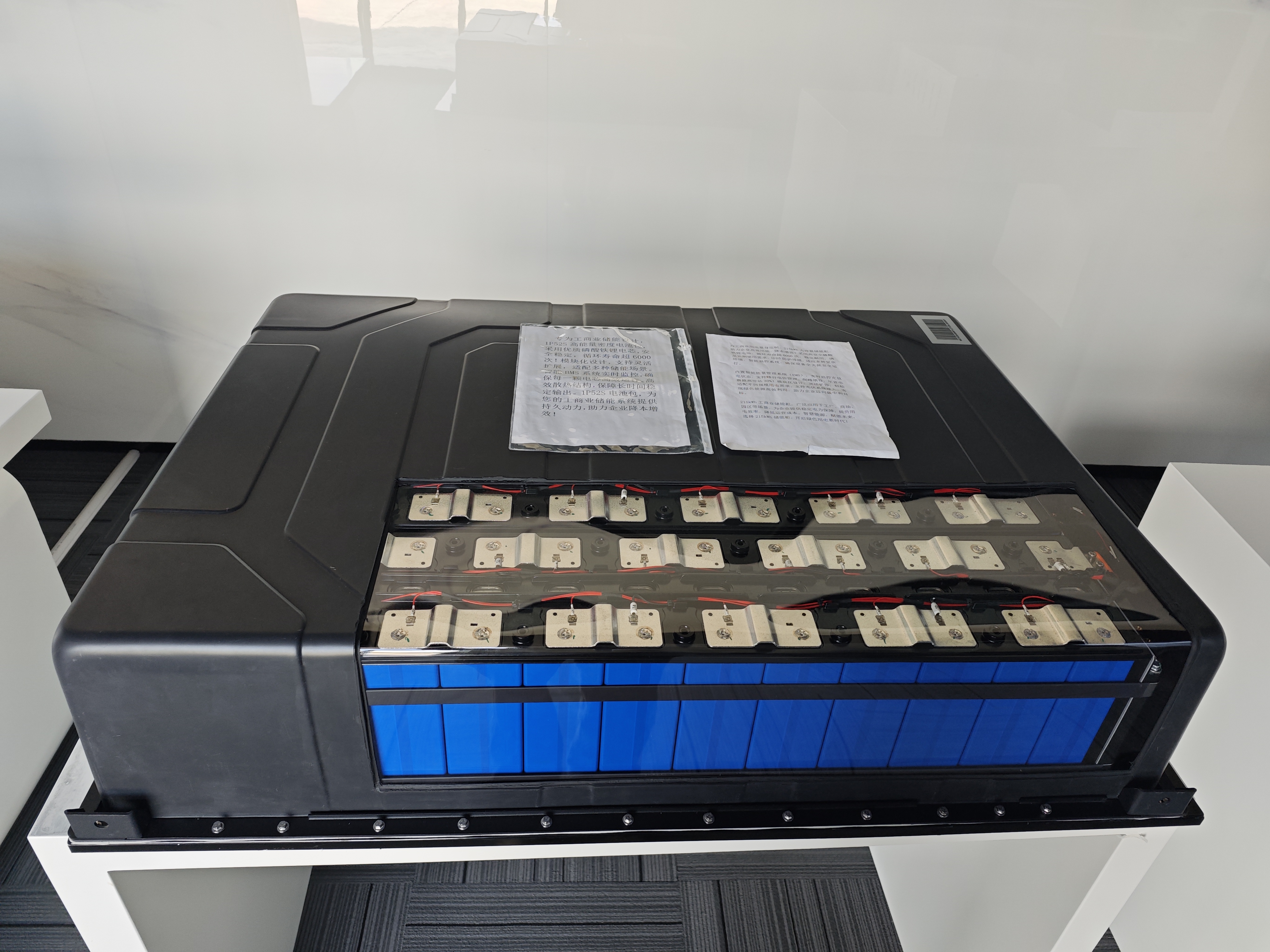 wanrun energy battery